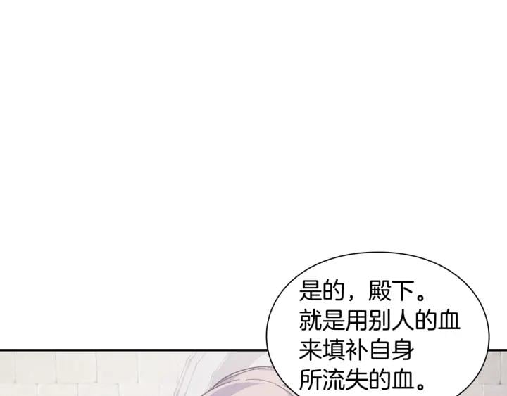第二季 第10话 期待奇迹27