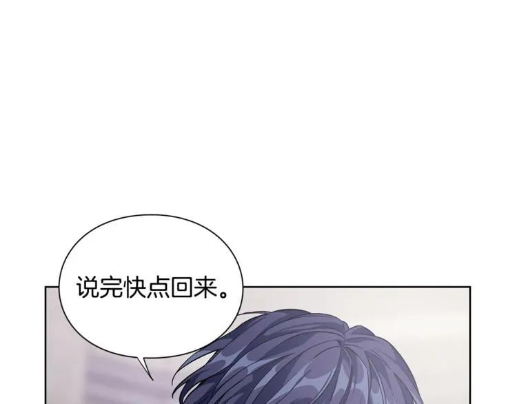 第62话 快救救他！75