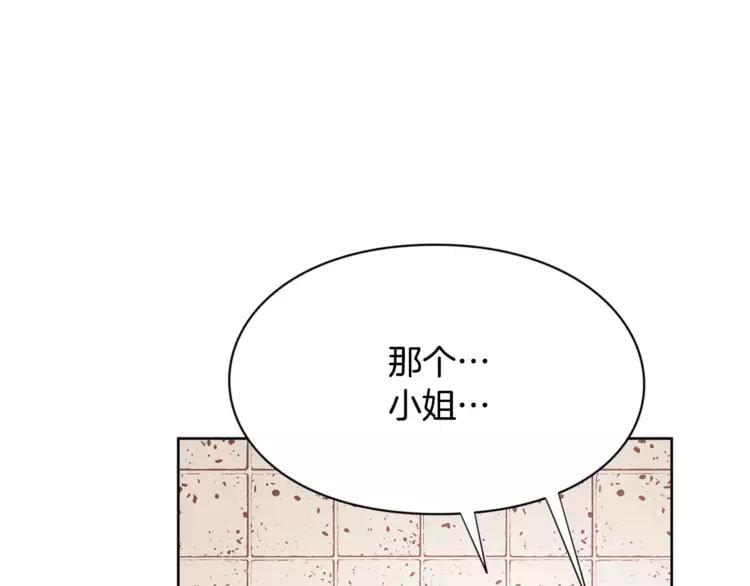 第13话 让我自生自灭？！72
