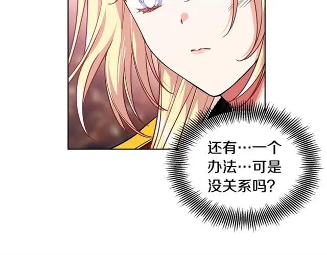 第二季 第3话 秘密21