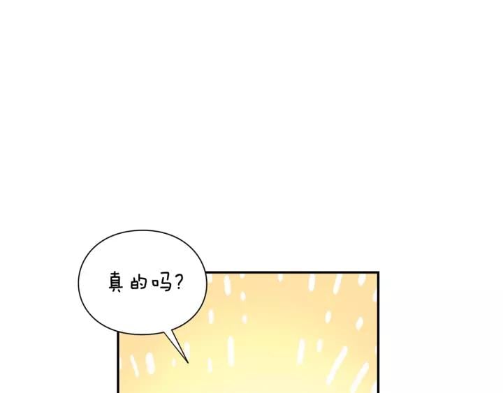 第二季 第15话 酒后真言？81