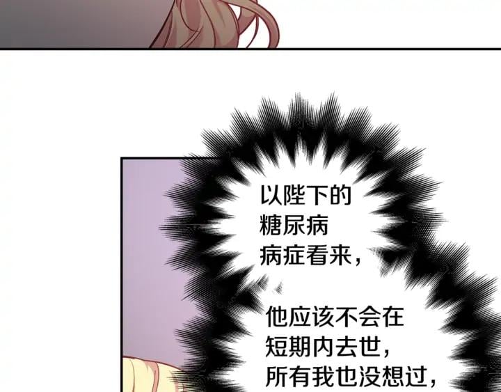 第11话 祝你幸福149