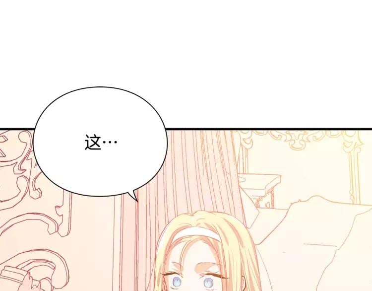 第1话 天才医生穿回前世132