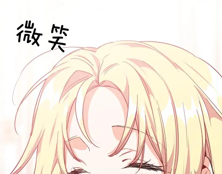 第三季第3话 主动6