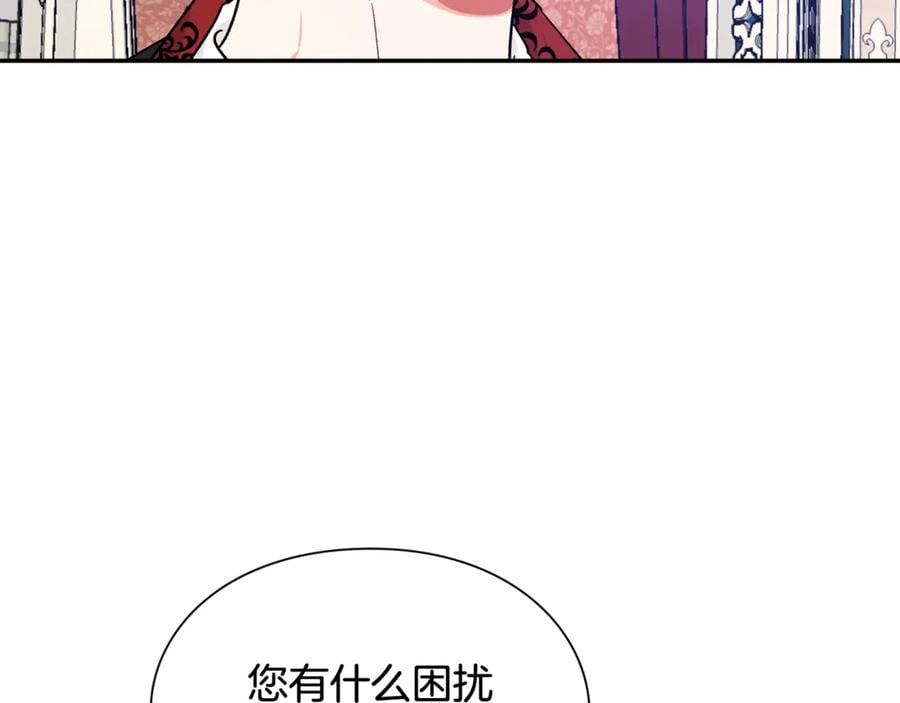 第26话 挚友的恳请93
