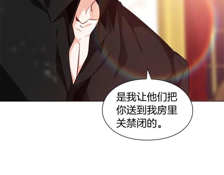 第67话 壁咚！67