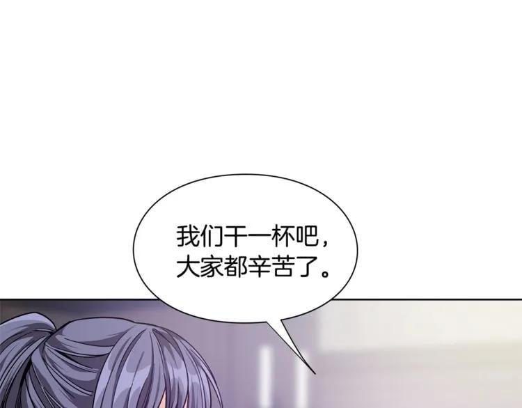 第61话 你留下！50