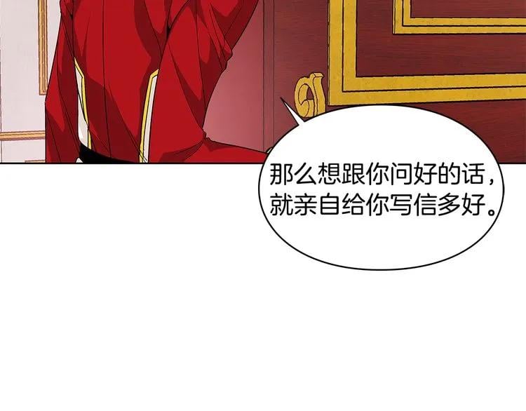 第58话 她与我一样136