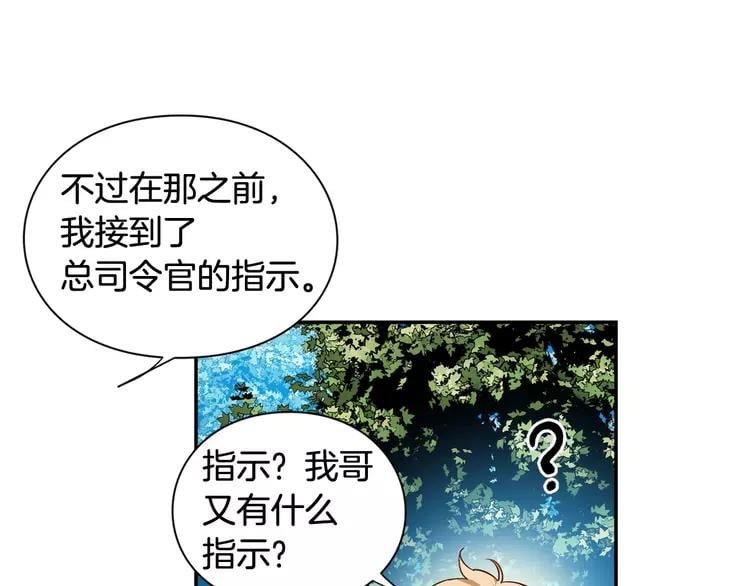 第二季 第11话 约定0