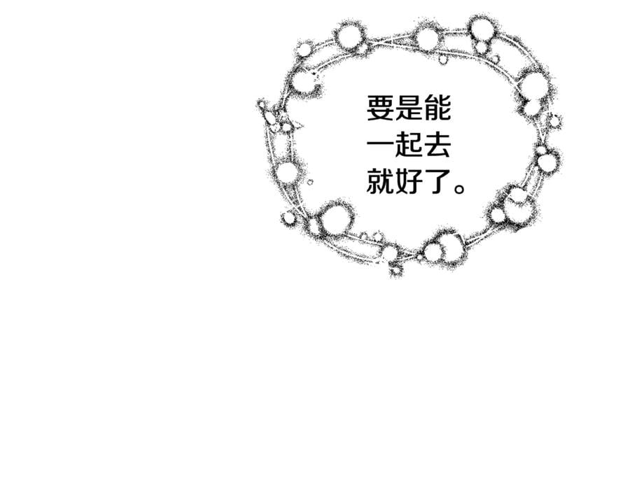 第31话 送别米哈尔142