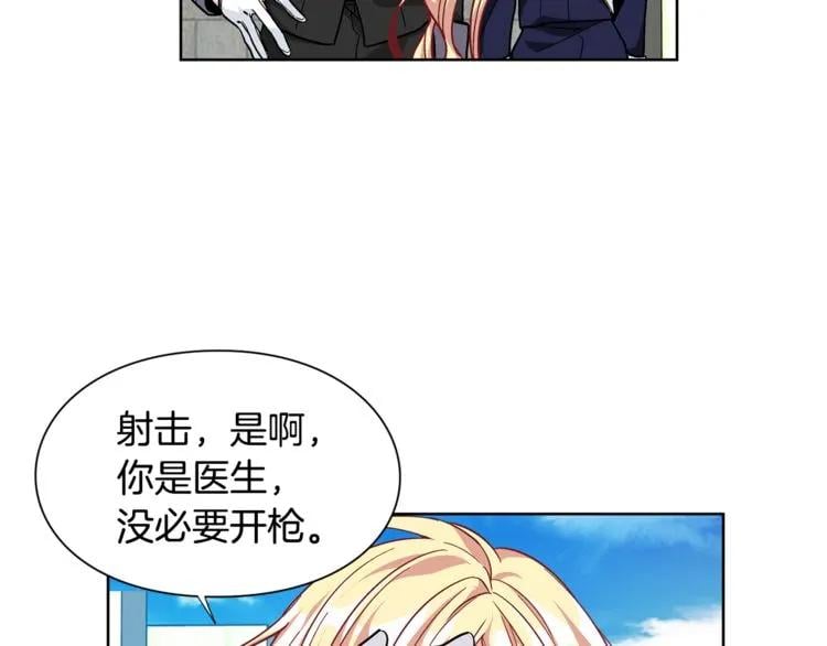 第51话 枪术练习48