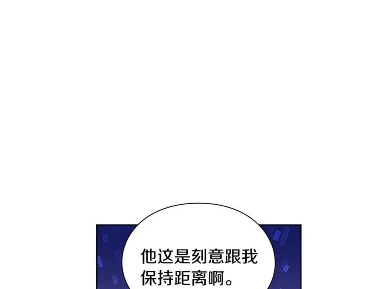 第42话 信物69