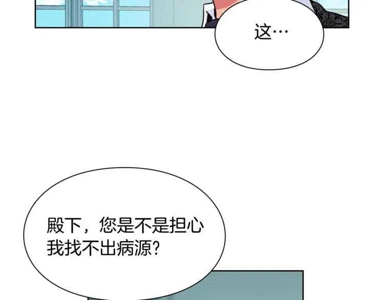 第47话 我们出发吧13