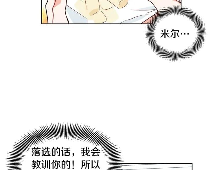 第38话 考试开始92