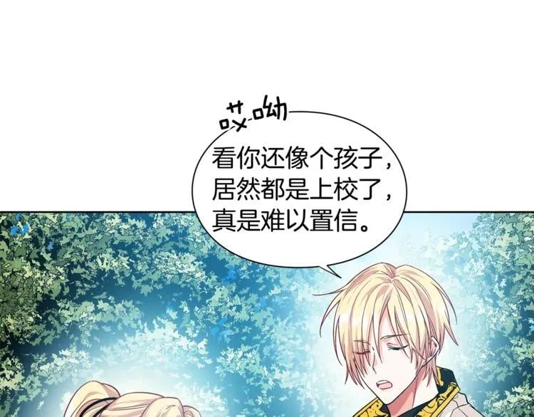 第74话 解决烦恼88