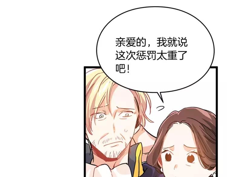 第2话 重逢103