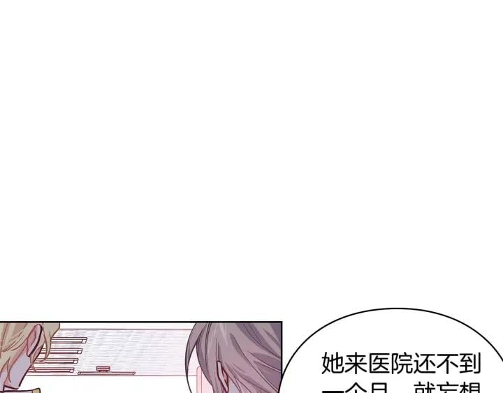 第21话 林克参与手术？34