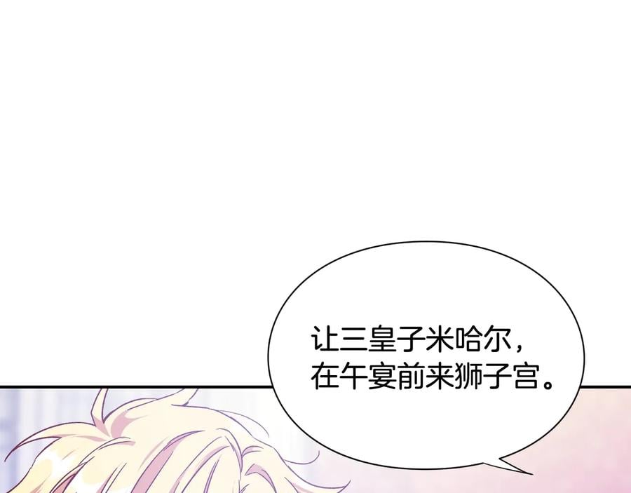 第30话 审判58