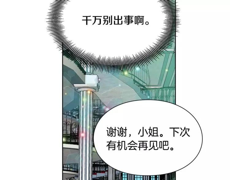 第33话 皇帝的宣言！67