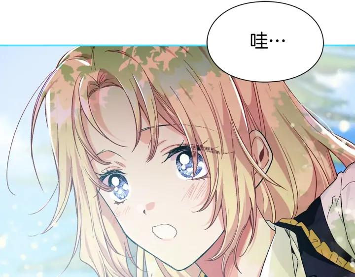 第三季第3话 主动113