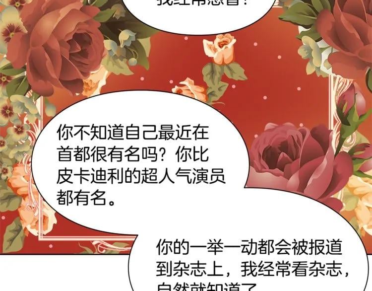 第49话 我想赎罪90