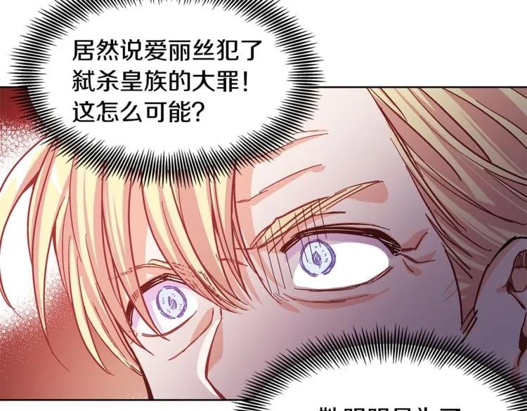 第35话 急救！73