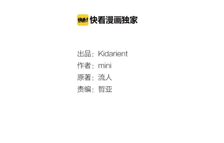 第37话 曾经的密友10
