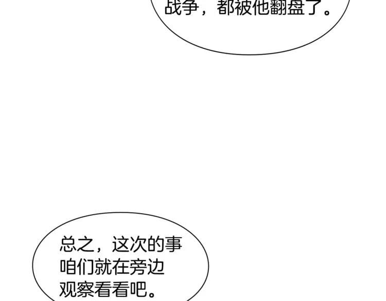 第55话 总负责113