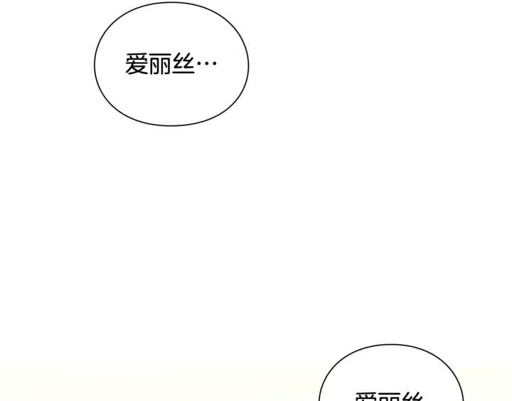 第11话 祝你幸福70