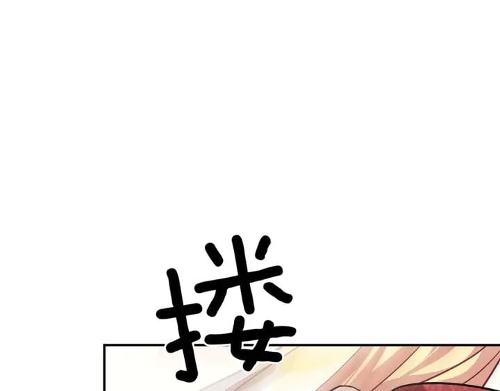 第20话 悲剧的开端141