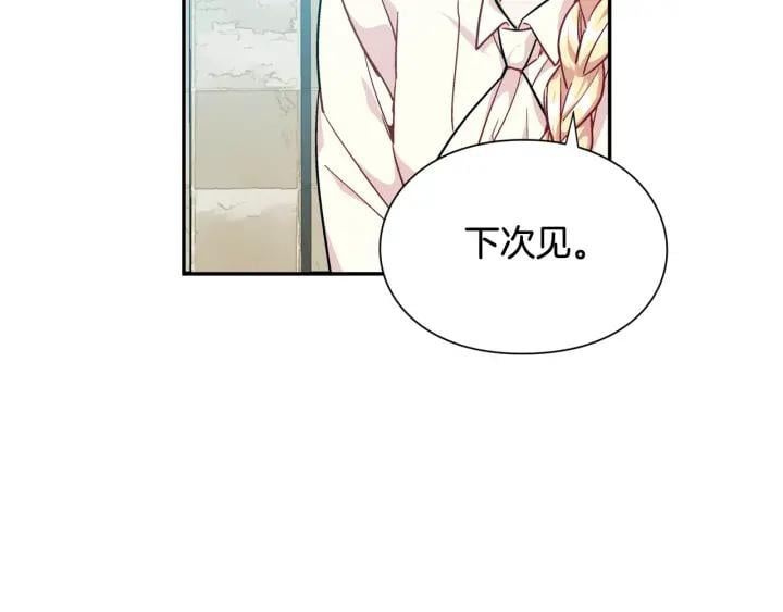 第24话 装病27