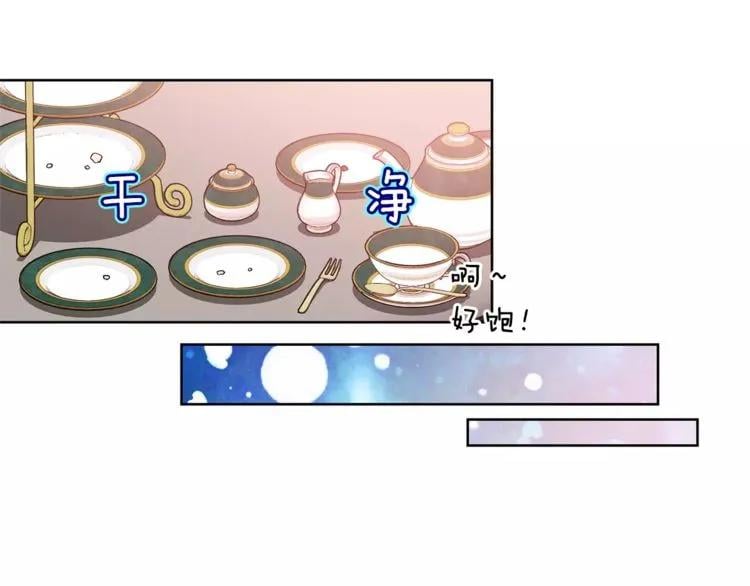 第33话 皇帝的宣言！44