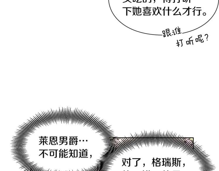 第39话 想见你88