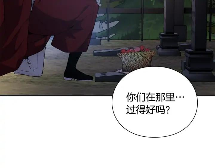 第三季第4话 很爱你119