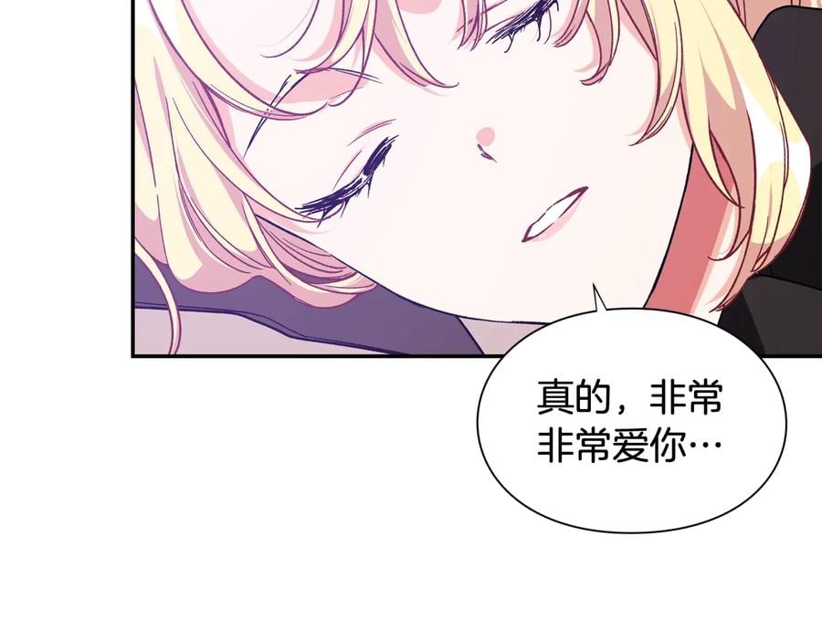 第24话 太子的逆鳞115