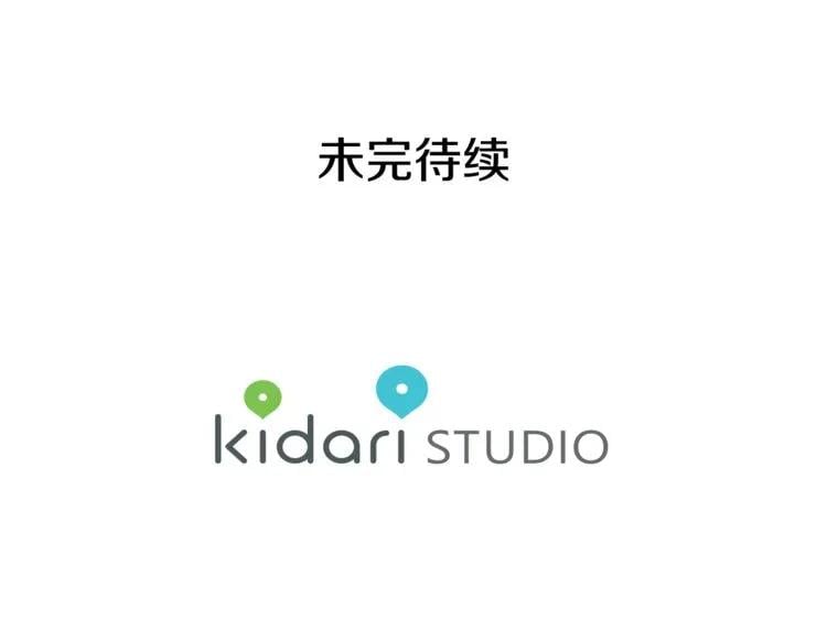 第36话 意外访客104