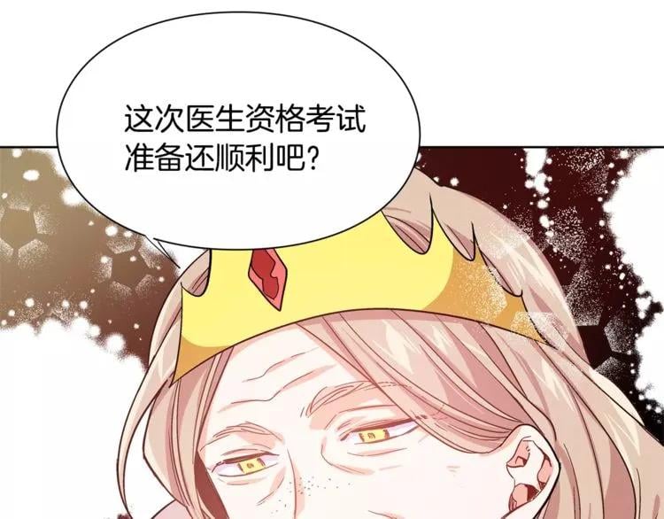 第28话 探听68