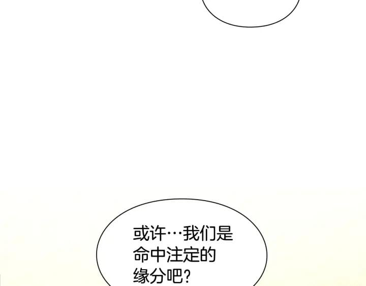 第三季第2话 喝酒90