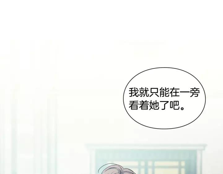 第二季 第16话 未寄出的信2