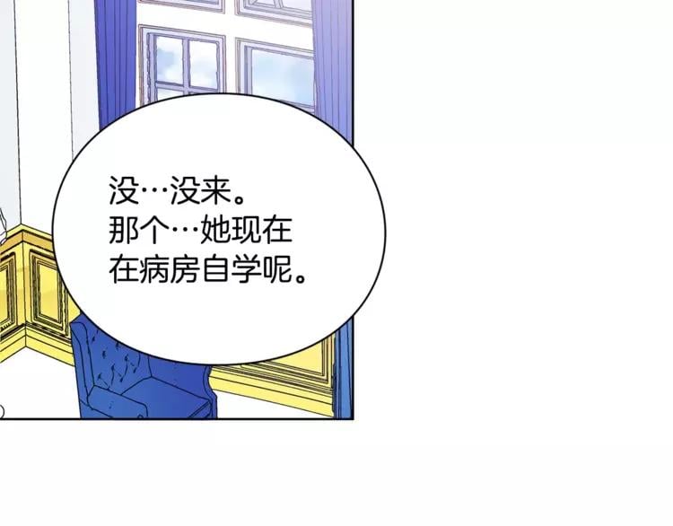 第14话 给我手术刀52