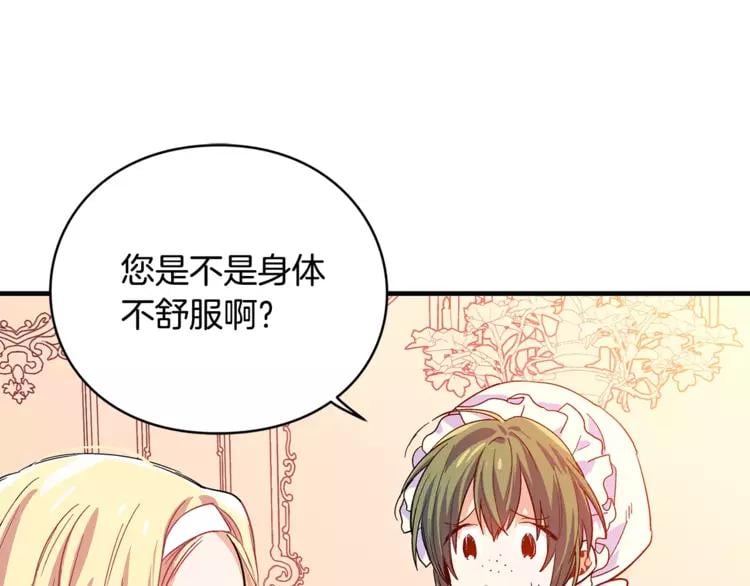 第2话 重逢8