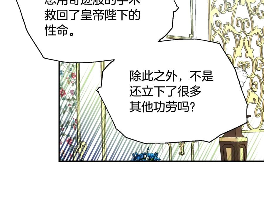 第17话 奖品126