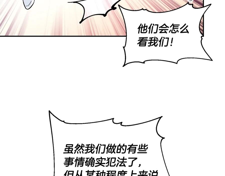 第18话 册封119