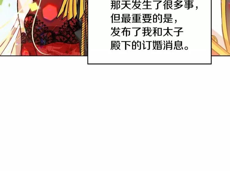 第26话 意外的病人72