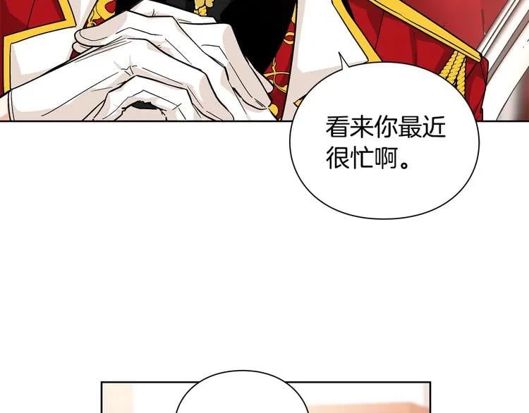 第69话 那份温暖139