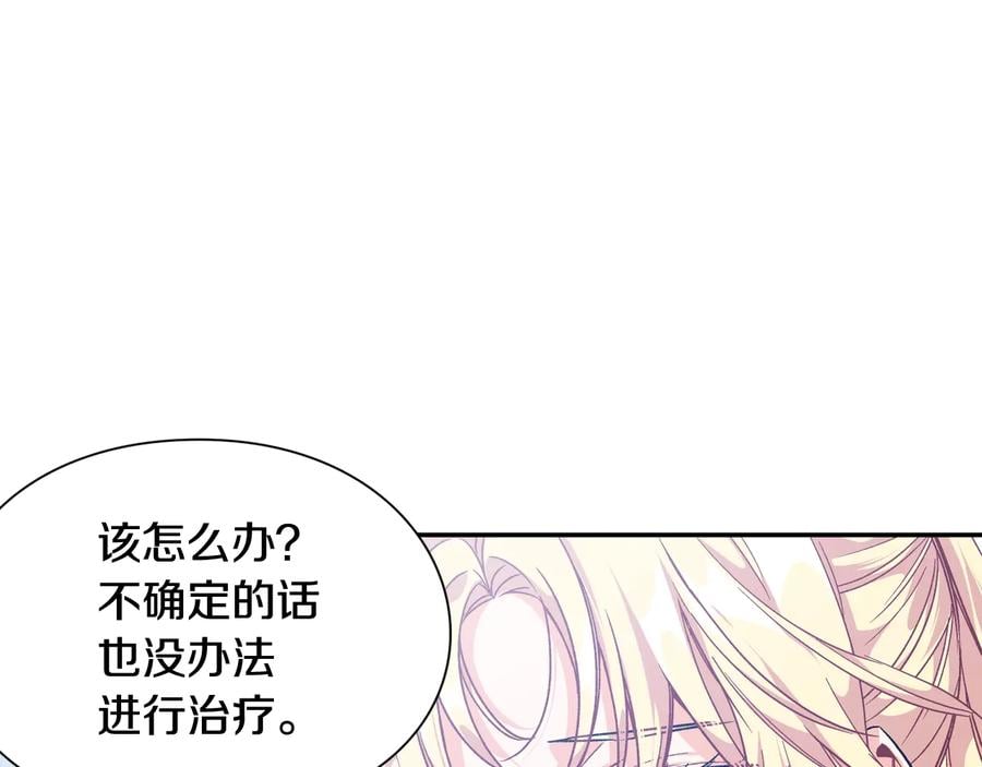 第15话 探视115