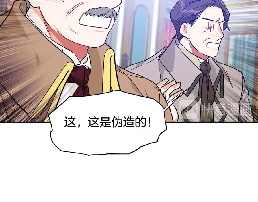 第31话 送别米哈尔18
