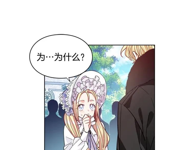 第39话 想见你30