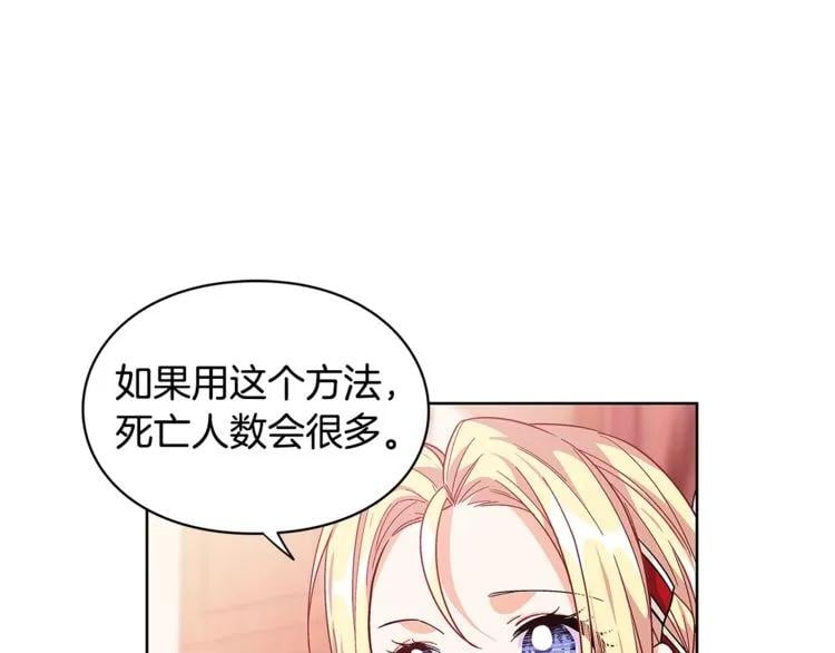 第71话 公私不分！9