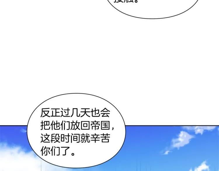 第68话 噩梦106